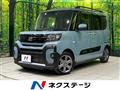 2023 Daihatsu Tanto