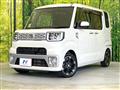 2014 Daihatsu WAKE