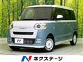 2024 Daihatsu Move Canbus
