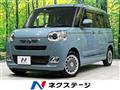 2023 Daihatsu Move Canbus