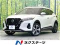 2023 Nissan KIX