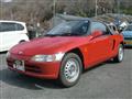 1991 Honda Beat