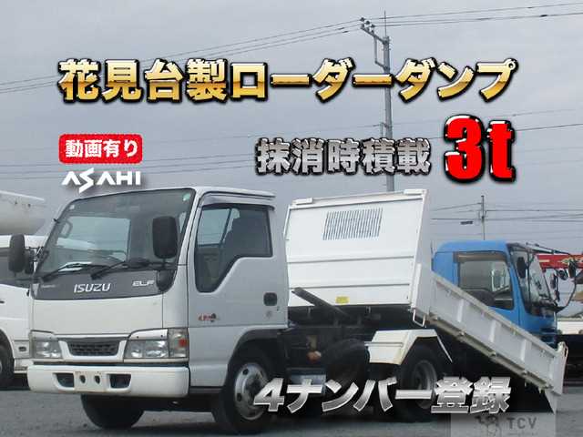 2003 Isuzu Isuzu Others