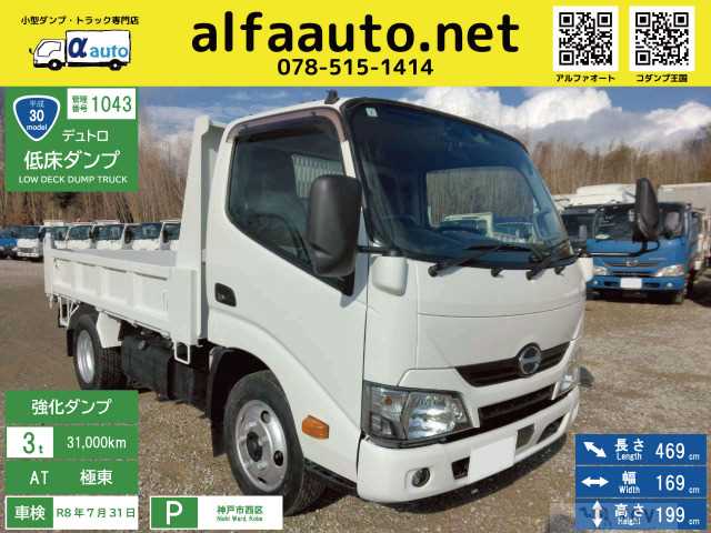 2018 Hino Dutro