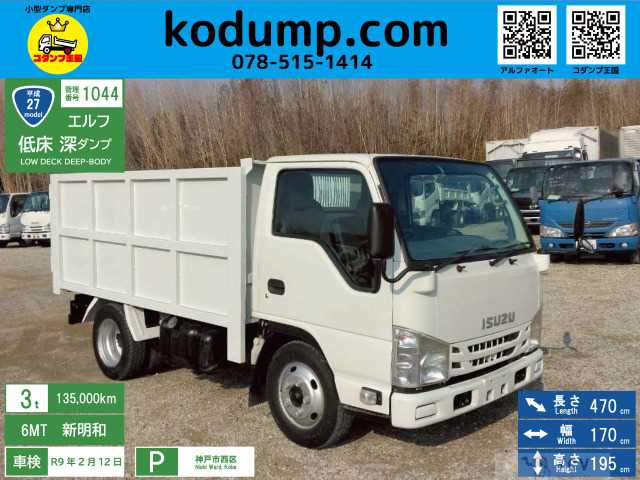 2015 Isuzu Isuzu Others