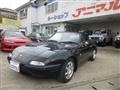 1995 Mazda Roadster