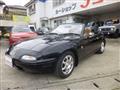 1995 Mazda Roadster