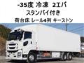2017 Isuzu Isuzu Others