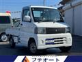 2001 Mitsubishi Minicab Truck
