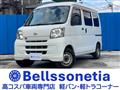 2008 Daihatsu Hijet Cargo