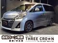2013 Toyota Alphard G