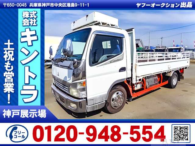 2003 Mitsubishi Canter