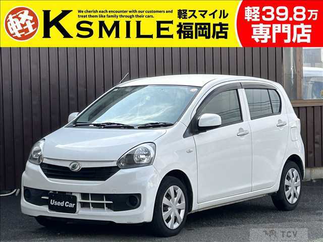 2017 Daihatsu Mira