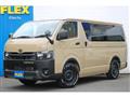 2025 Toyota Hiace Van