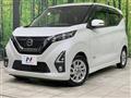 2019 Nissan DAYZ