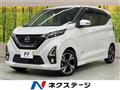 2019 Nissan DAYZ