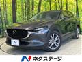 2022 Mazda Mazda Others