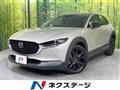 2022 Mazda Mazda Others