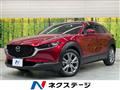 2021 Mazda Mazda Others