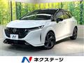 2021 Nissan Nissan Others