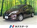 2020 Nissan Note