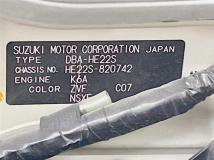 2013 Suzuki Suzuki Others