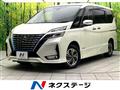 2021 Nissan Serena