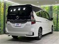 2022 Nissan Serena