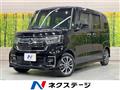 2023 Honda N BOX