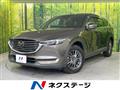 2022 Mazda CX-8
