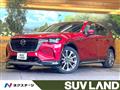 2023 Mazda Mazda Others