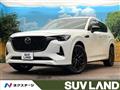 2022 Mazda Mazda Others