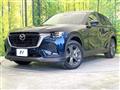 2023 Mazda Mazda Others