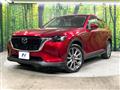 2023 Mazda Mazda Others