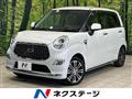 2021 Daihatsu Cast