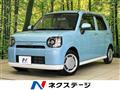 2020 Daihatsu Daihatsu Others
