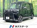 2023 Daihatsu Tanto