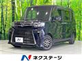 2023 Daihatsu Tanto