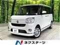 2021 Daihatsu Move Canbus