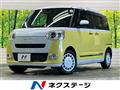 2022 Daihatsu Move Canbus