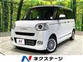 2023 Daihatsu Move Canbus