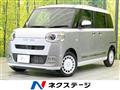 2025 Daihatsu Move Canbus