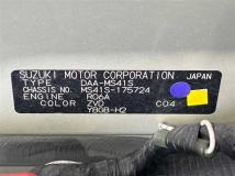 2017 Mazda Flair Crossover