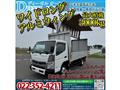 2010 Mitsubishi Canter