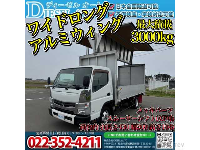 2010 Mitsubishi Canter