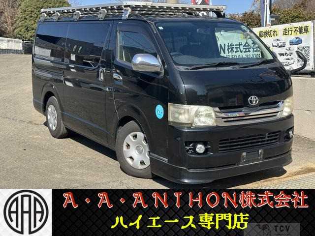 2008 Toyota Hiace Van