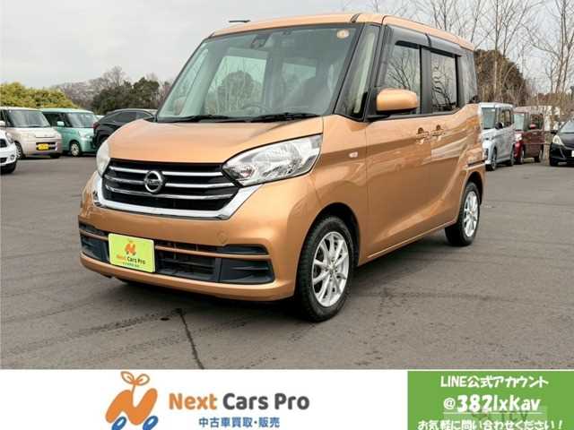 2017 Other All Other All