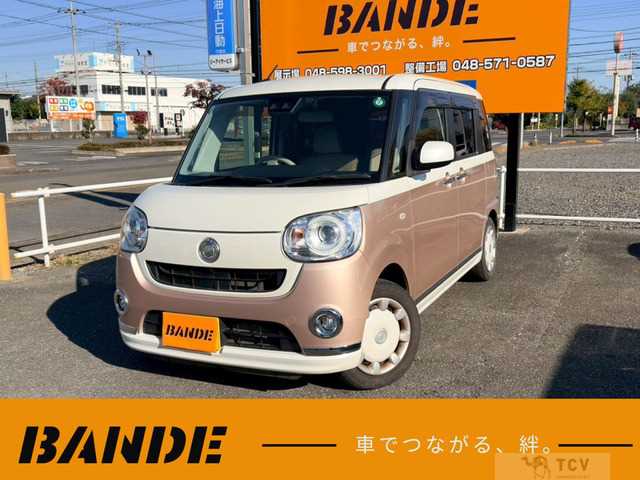 2017 Other All Other All