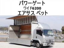 2012 Isuzu Isuzu Others