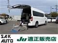 2024 Nissan Caravan Van